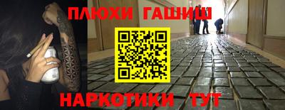кокаин VHQ Ангарск