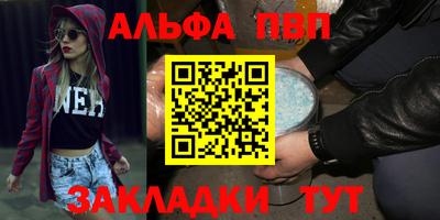 кокаин VHQ Ангарск