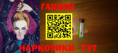 кокаин VHQ Ангарск