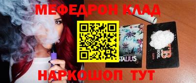 кокс Анжеро-Судженск