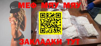 кокаин VHQ Ангарск