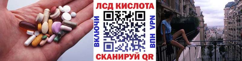 ЛСД экстази ecstasy  Липецк 