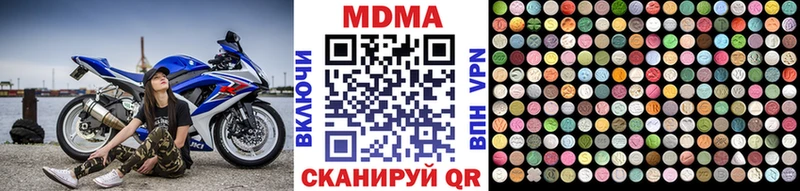 закладка Липецк МДМА VHQ