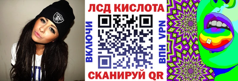 Марки 25I-NBOMe 1,5мг  Липецк 