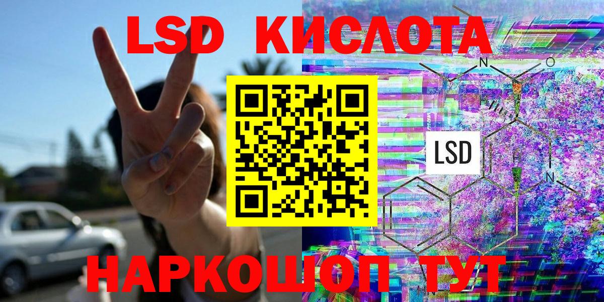 Наркотические марки 1,5мг  Вход с VPN  Марки 25I-NBOMe  Липецк 