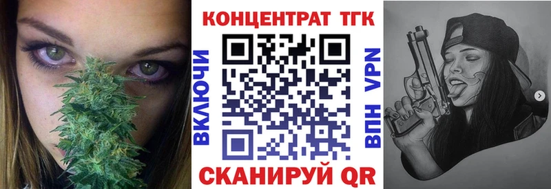 где купить наркоту Липецк Дистиллят ТГК концентрат