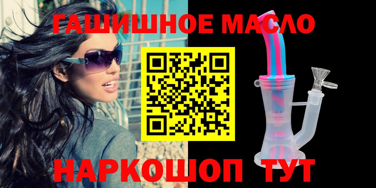 ТГК жижа Липецк