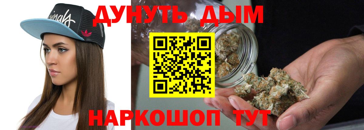 Липецк  Шишки марихуана гибрид  Вход с VPN  Марихуана THC 21% 
